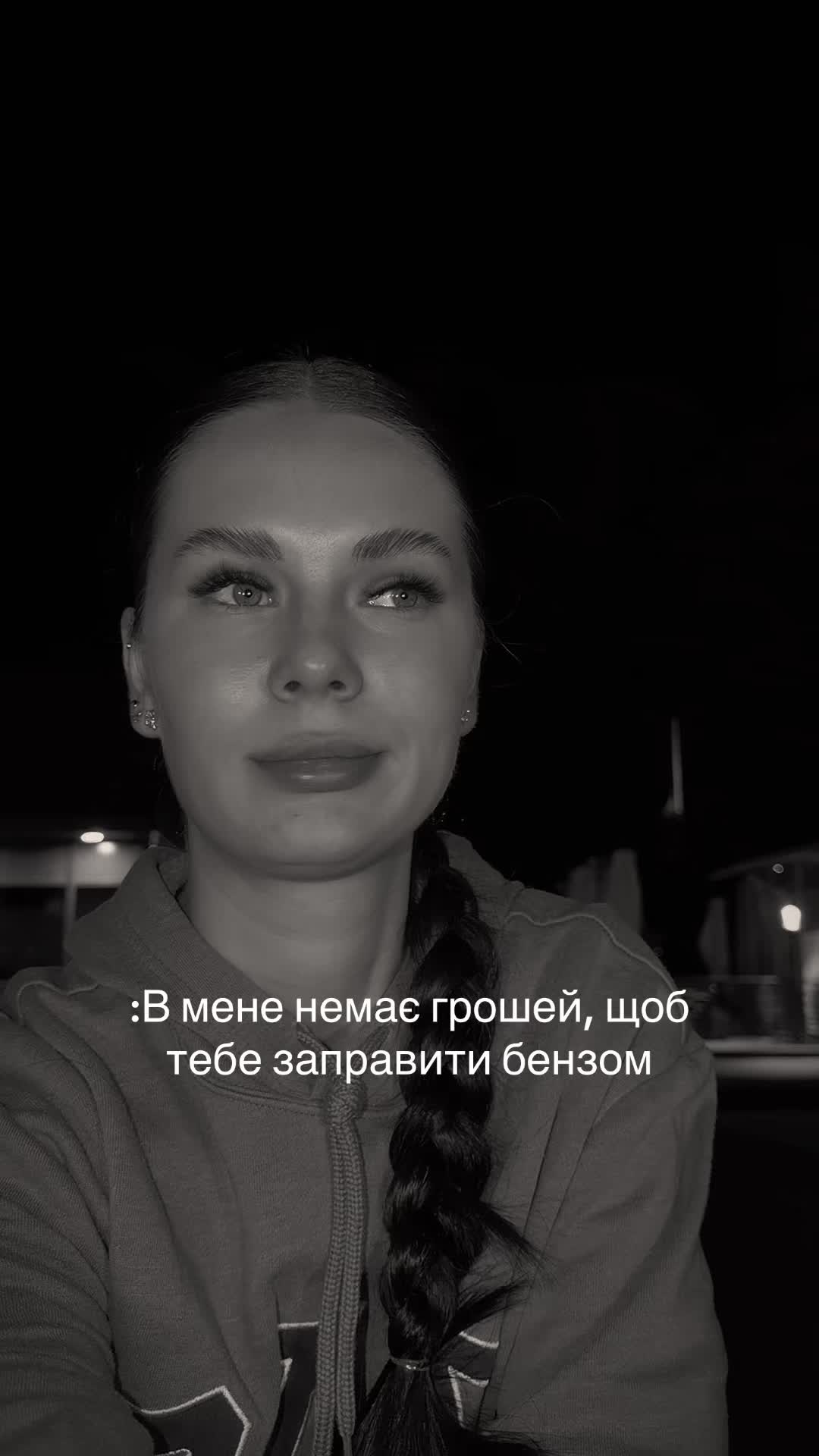 @Sofiia🚗🥷