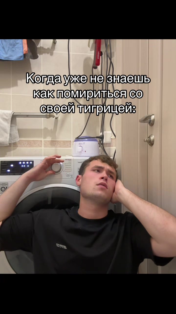 @METT (Мэт)