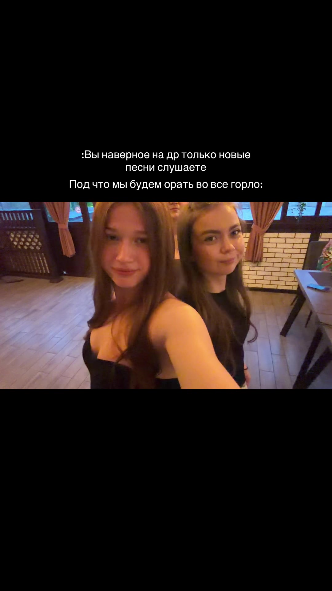 @Варелина