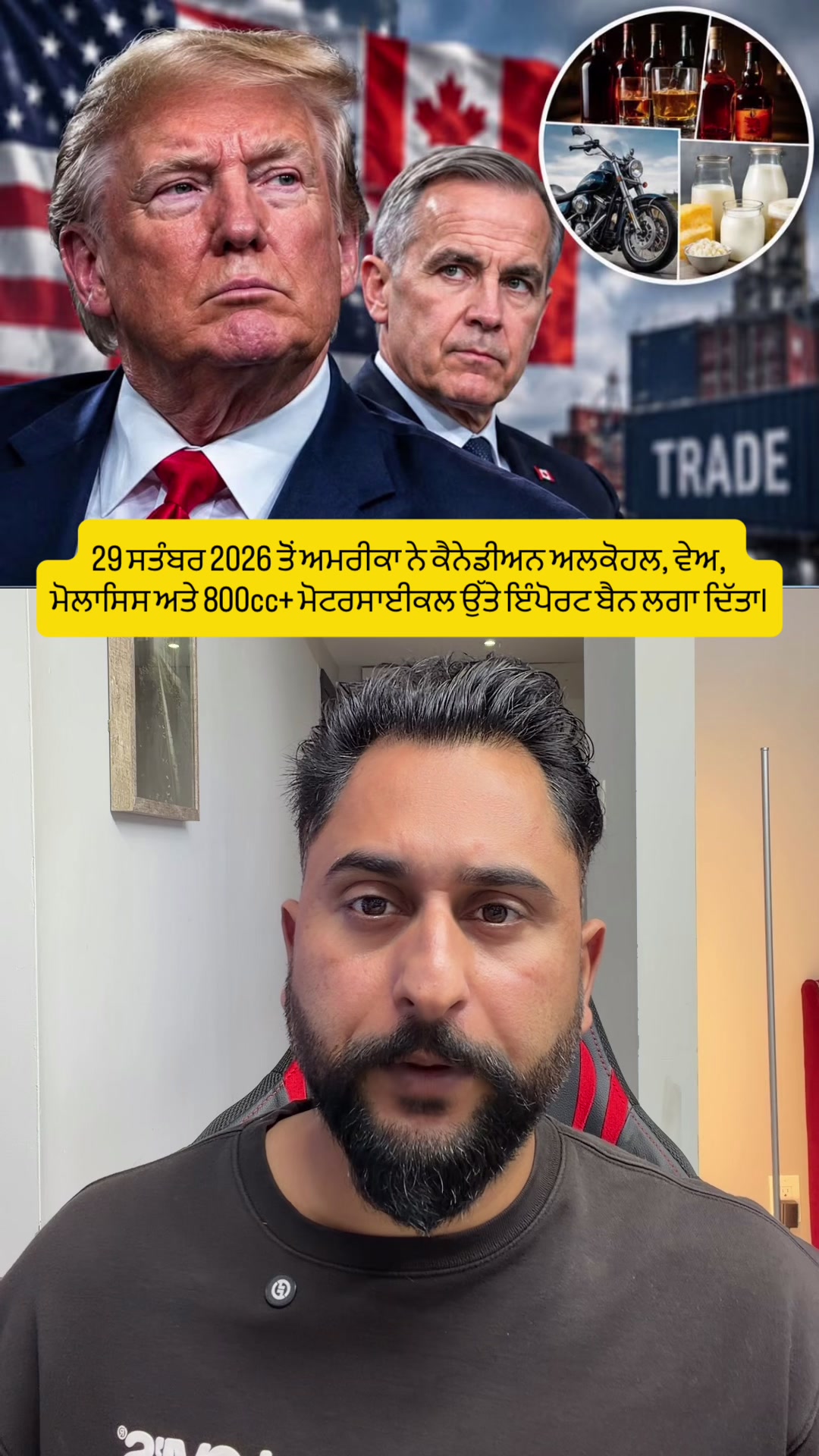 @gaundapunjab