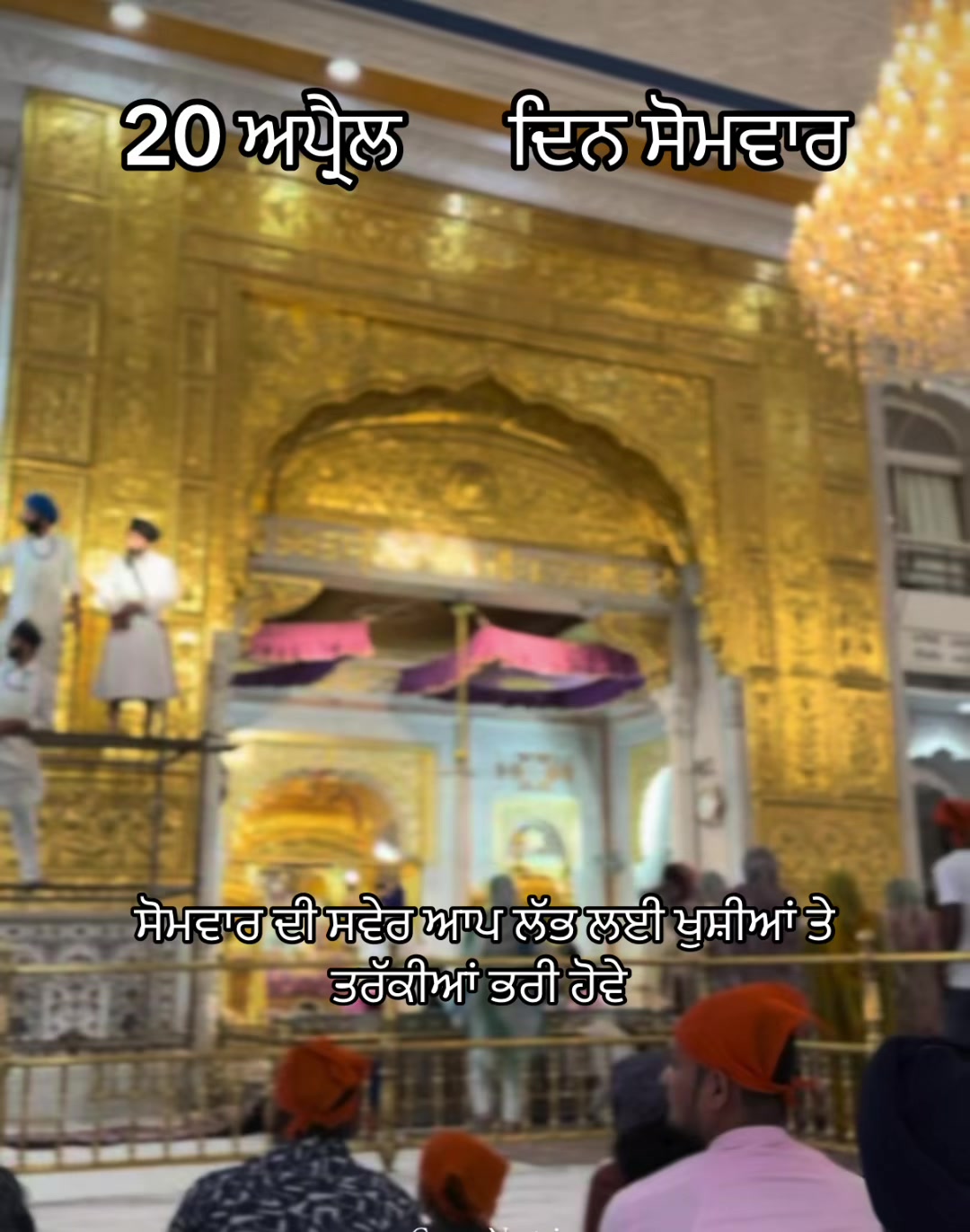 @sidhu.751