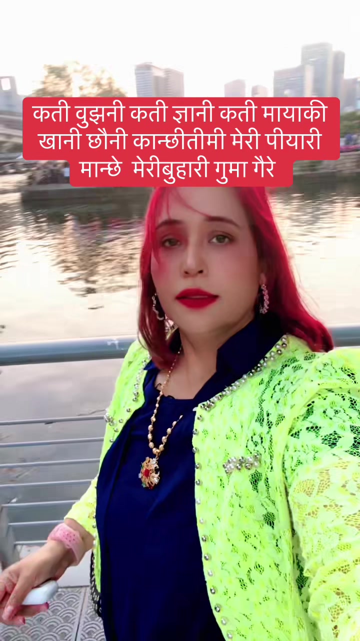 @Jamuna regmi