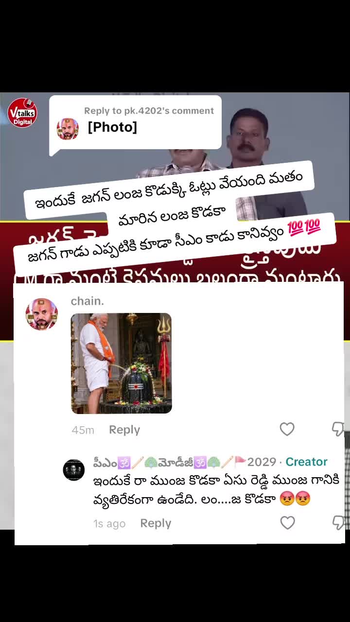@పీఎం🕉️🪈🦚మోడీజీ🕉️🦚🪈🚩2029