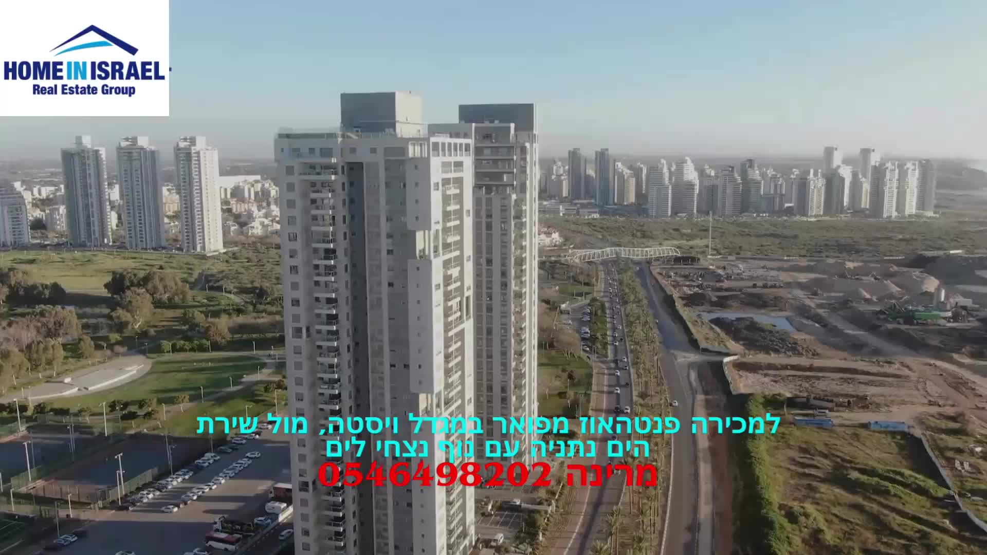 @NetanyaDreamHome