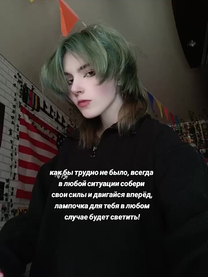 @<изумрудная мелоч>
