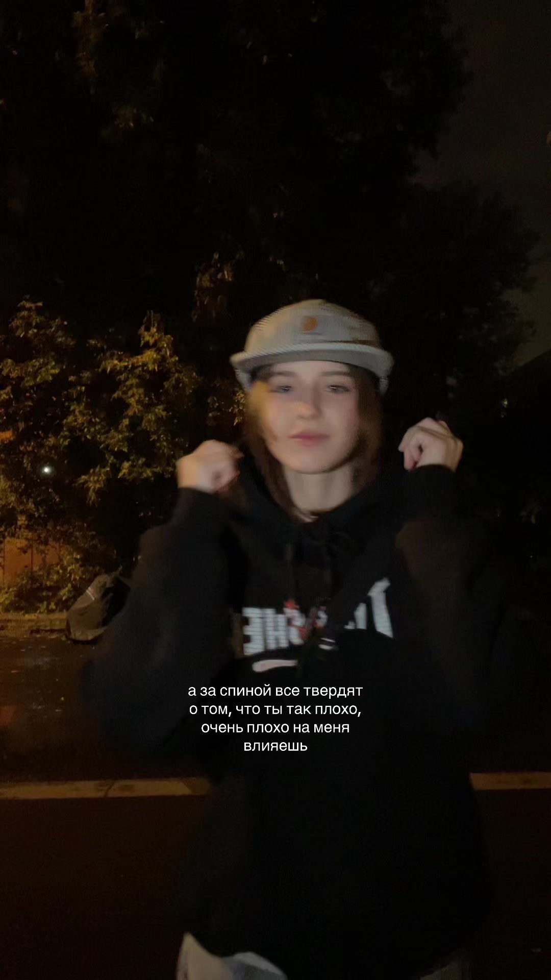 @aлина позор