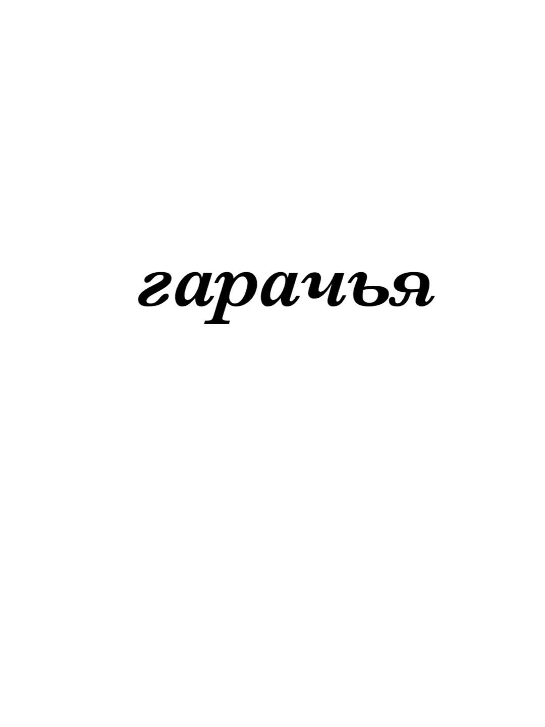 @nusha||kuwet ⚡️