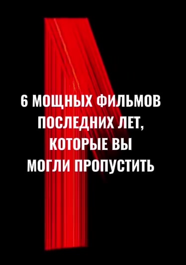 @Что посмотреть?