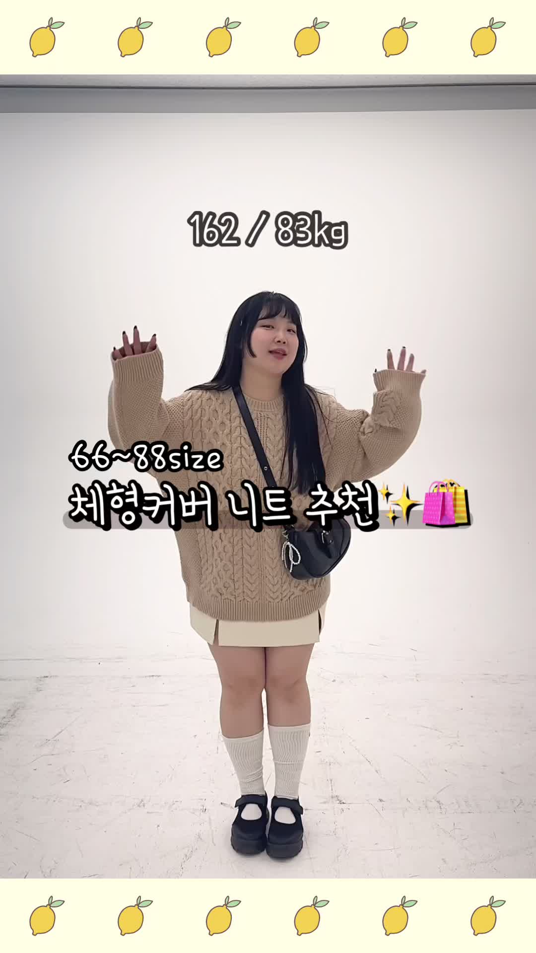 @Plus다운+