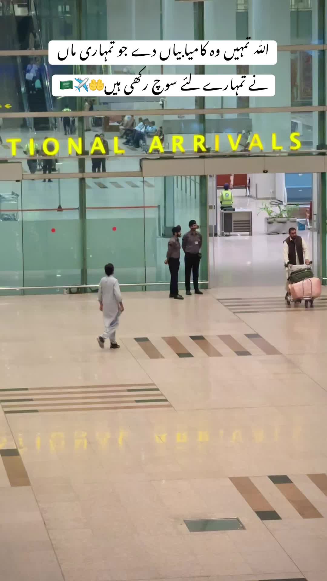@Islamabad Airport✈️