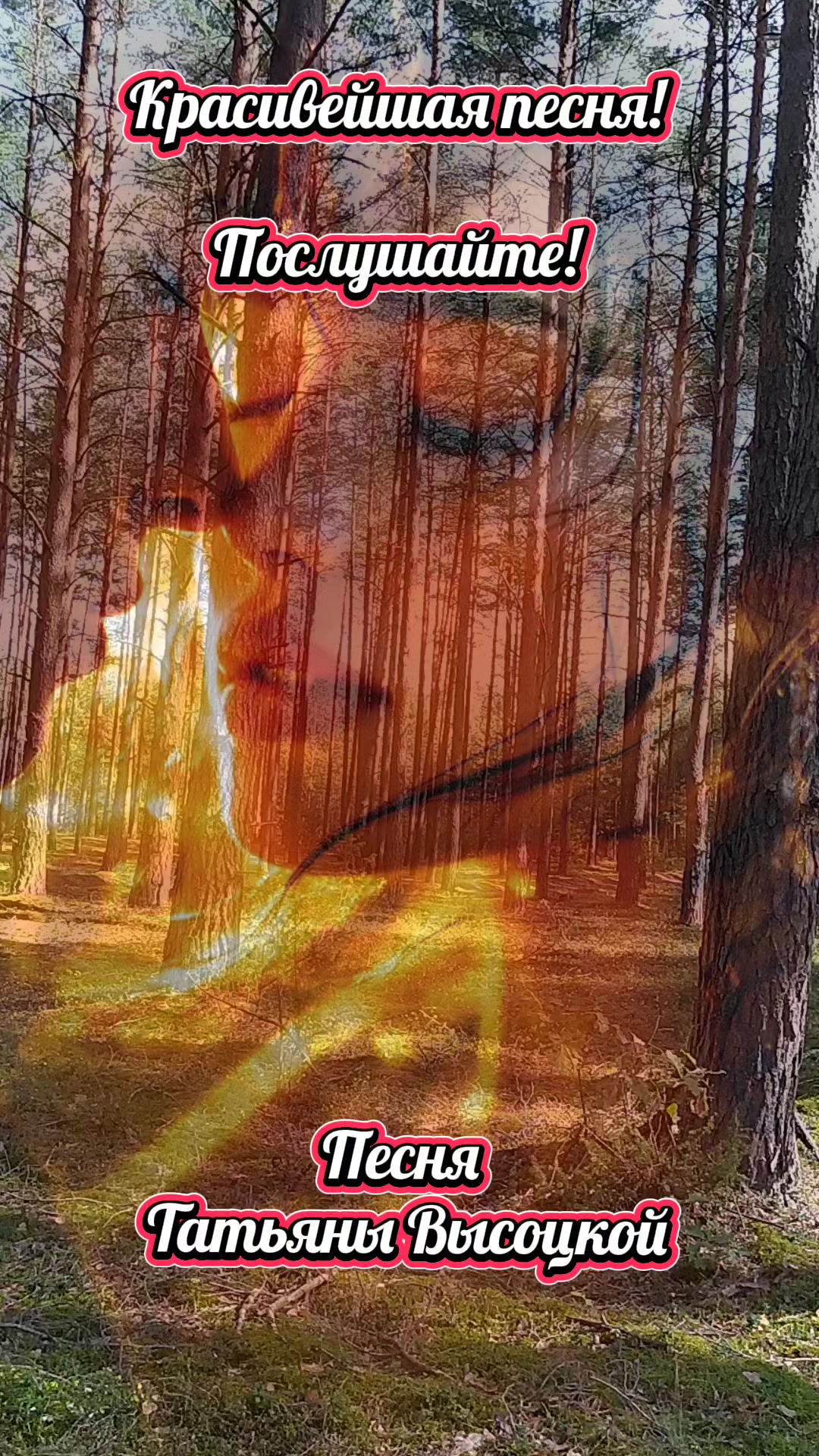 @Галина