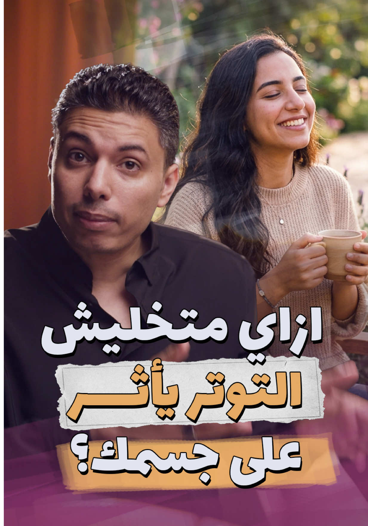 @Ahmed Ezzat