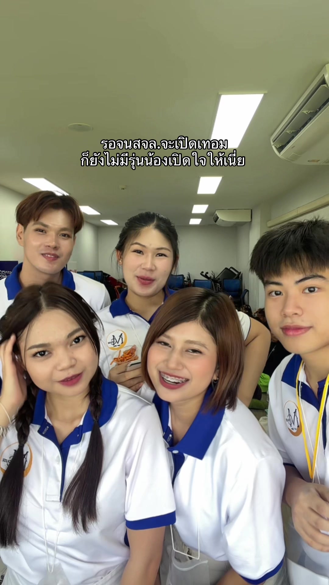@พี่ลูกหว้า