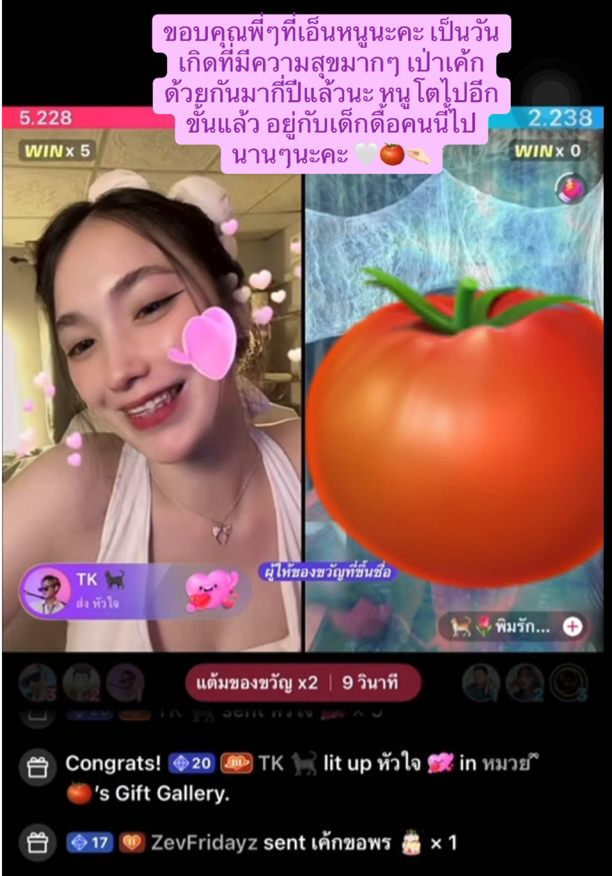 @หมวย ྀི 🍅