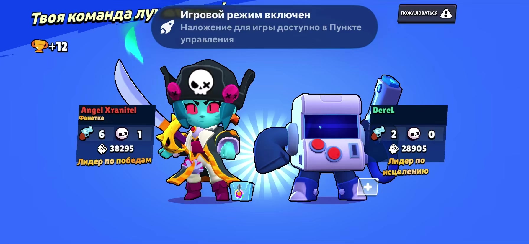 @/слишком искренний человек\