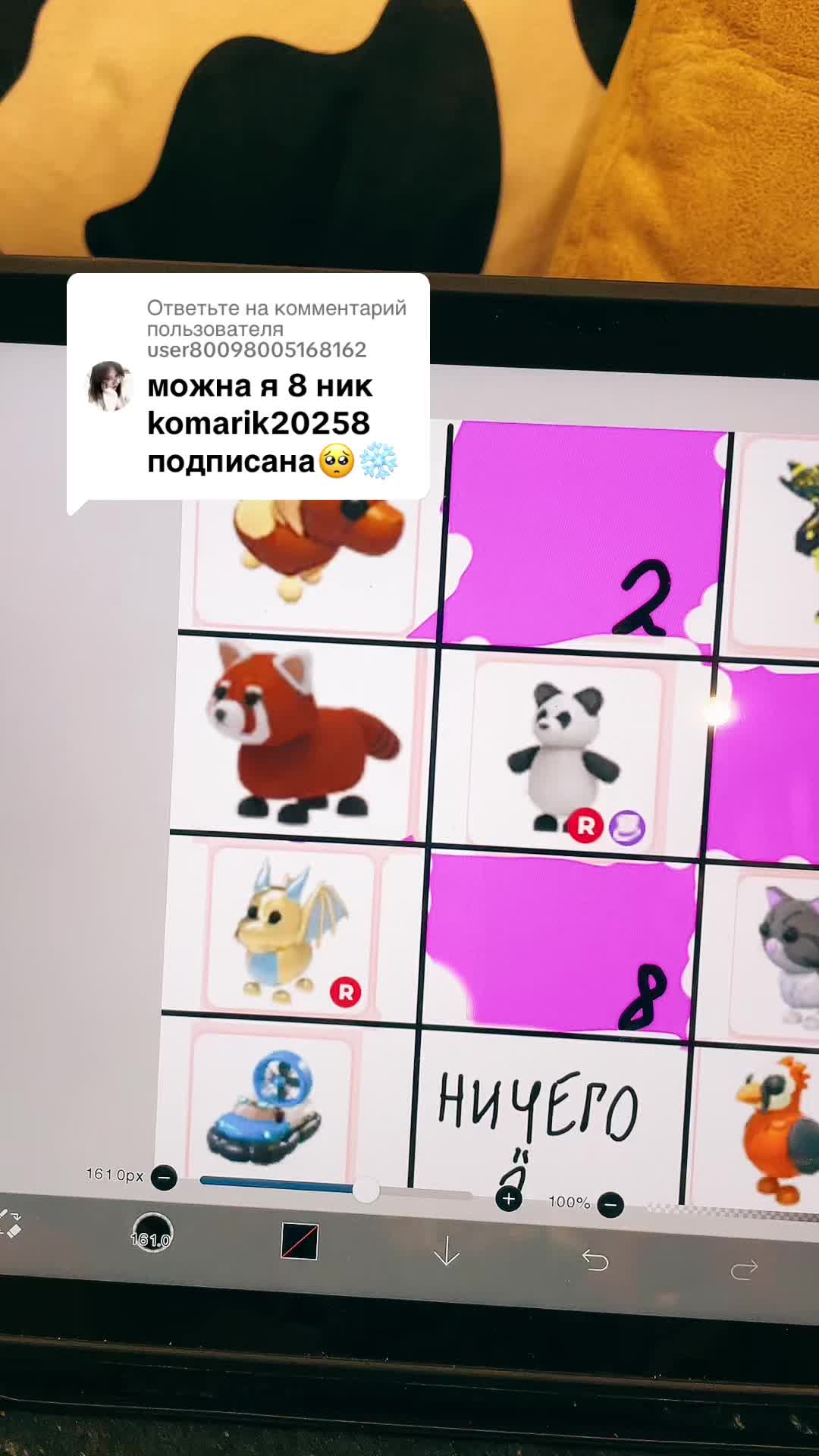 @𐙚🌾𝓒𝓱𝓸𝓬𝓸𝓵𝓪𝓽𝓮🍫𝜗𝜚 ᯓ