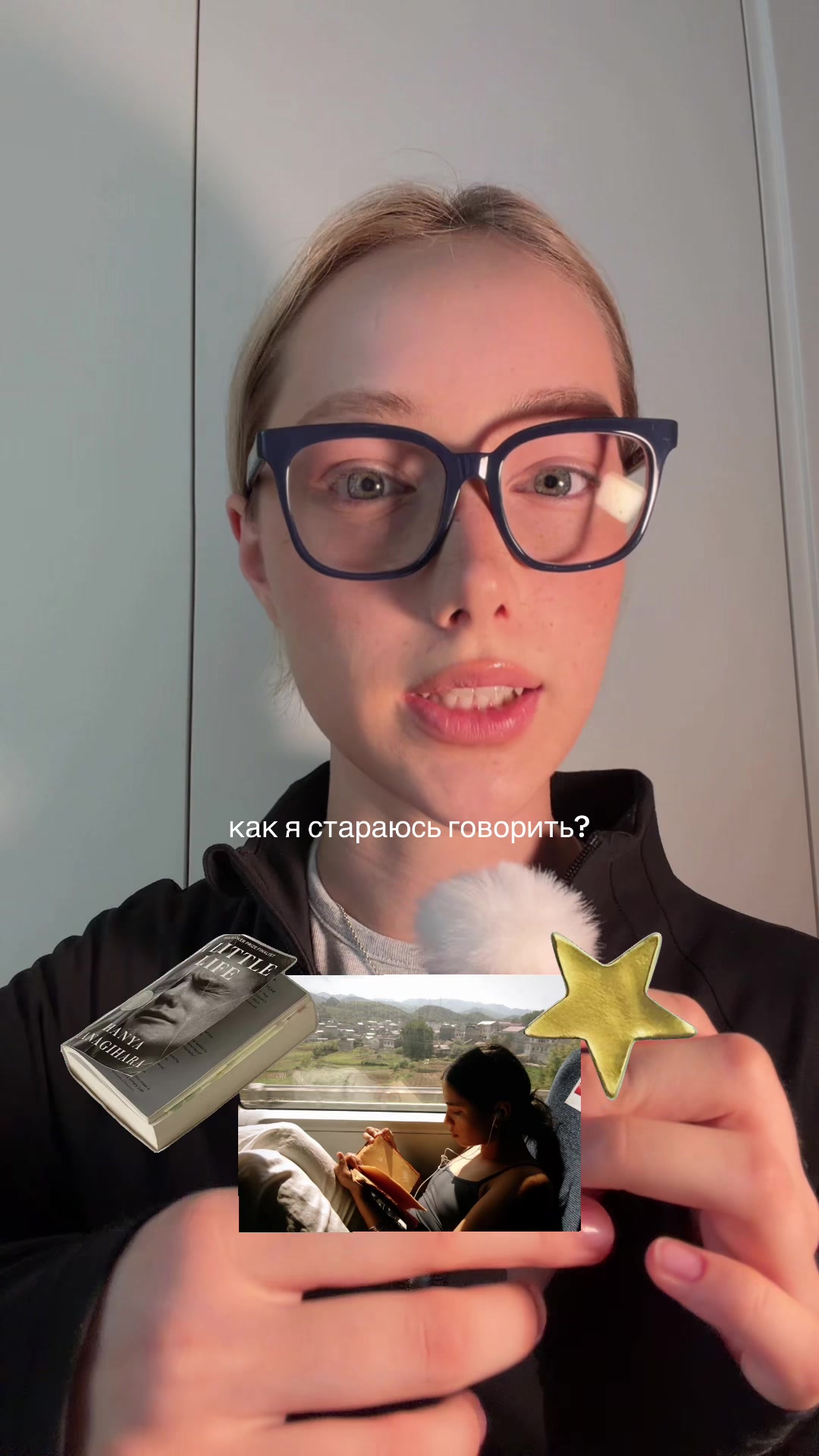 @тгк: лиса нович