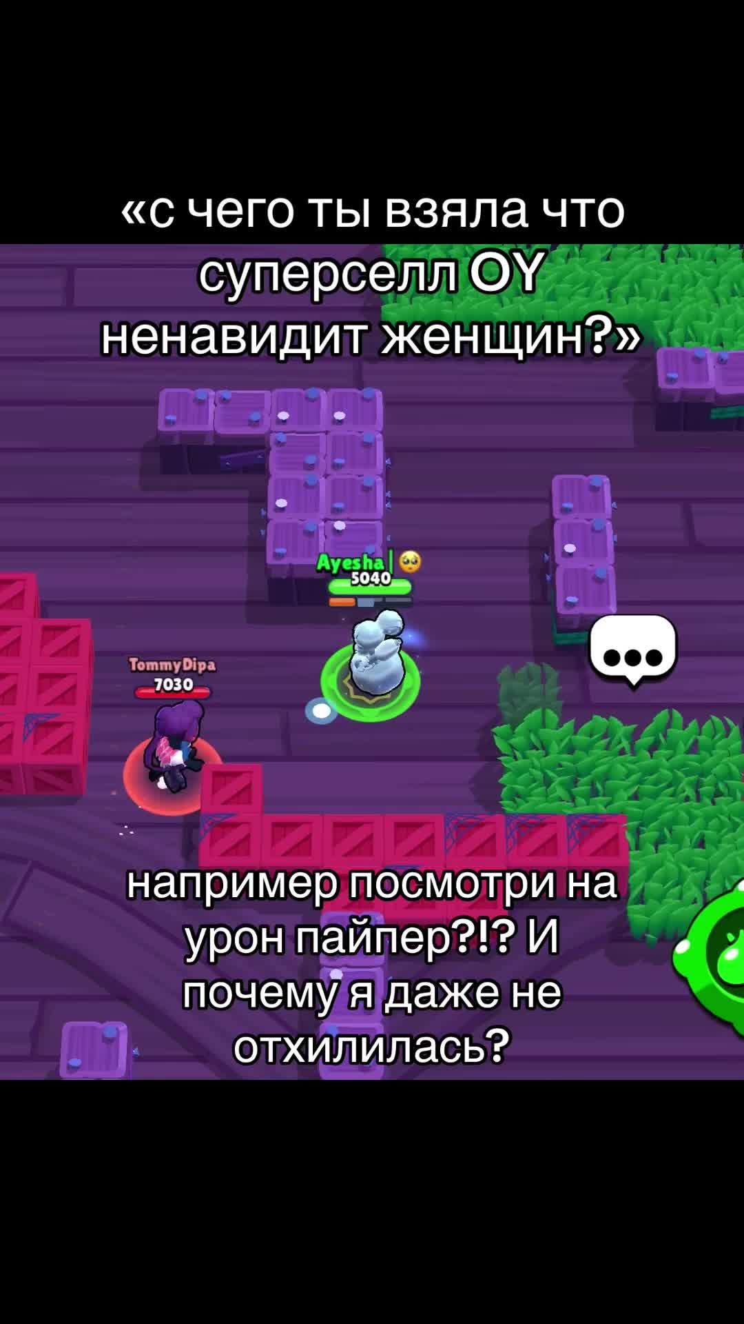 @Аиша Квадробика