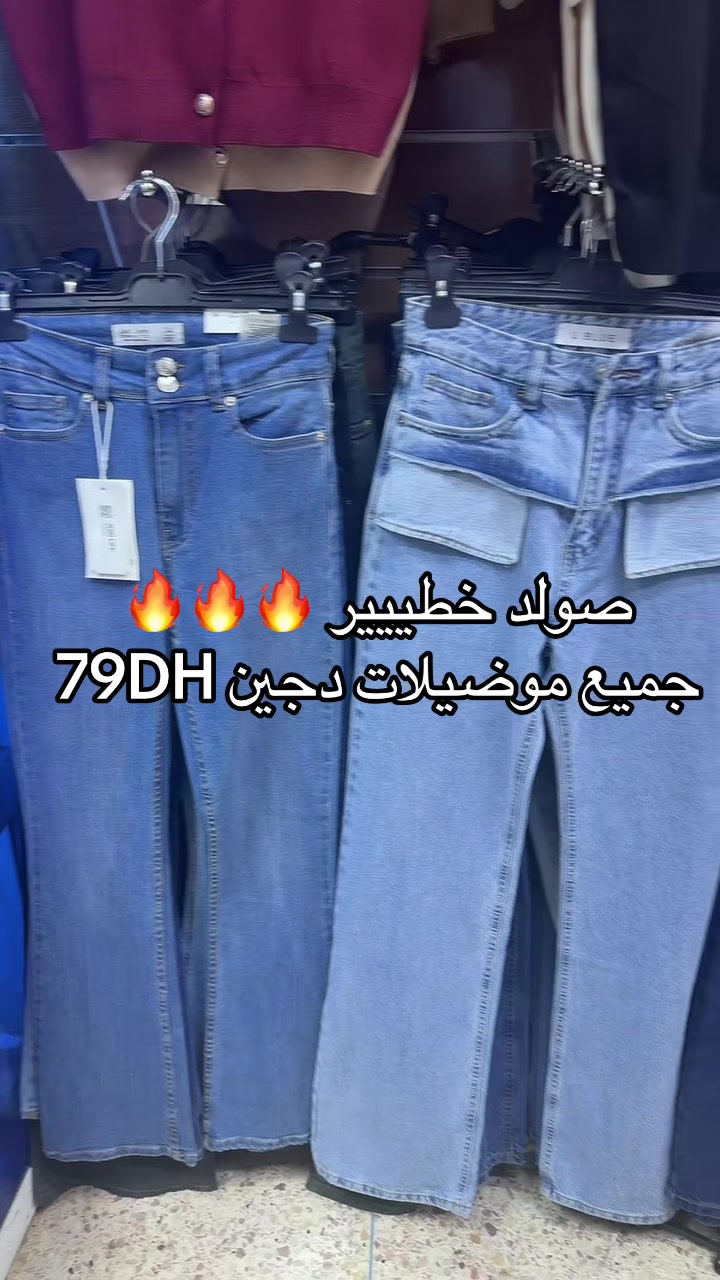 @Soufiane_store