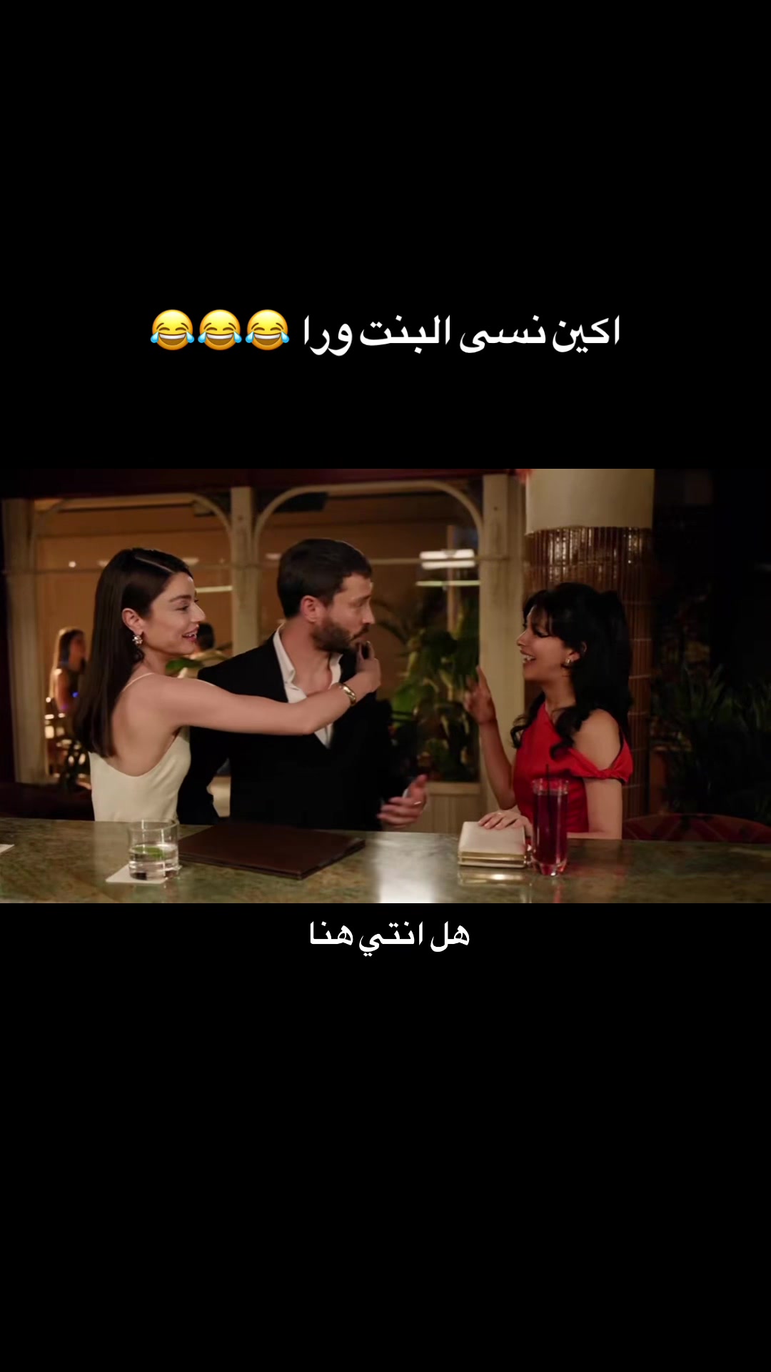@AYCAAYSINTURANARAB