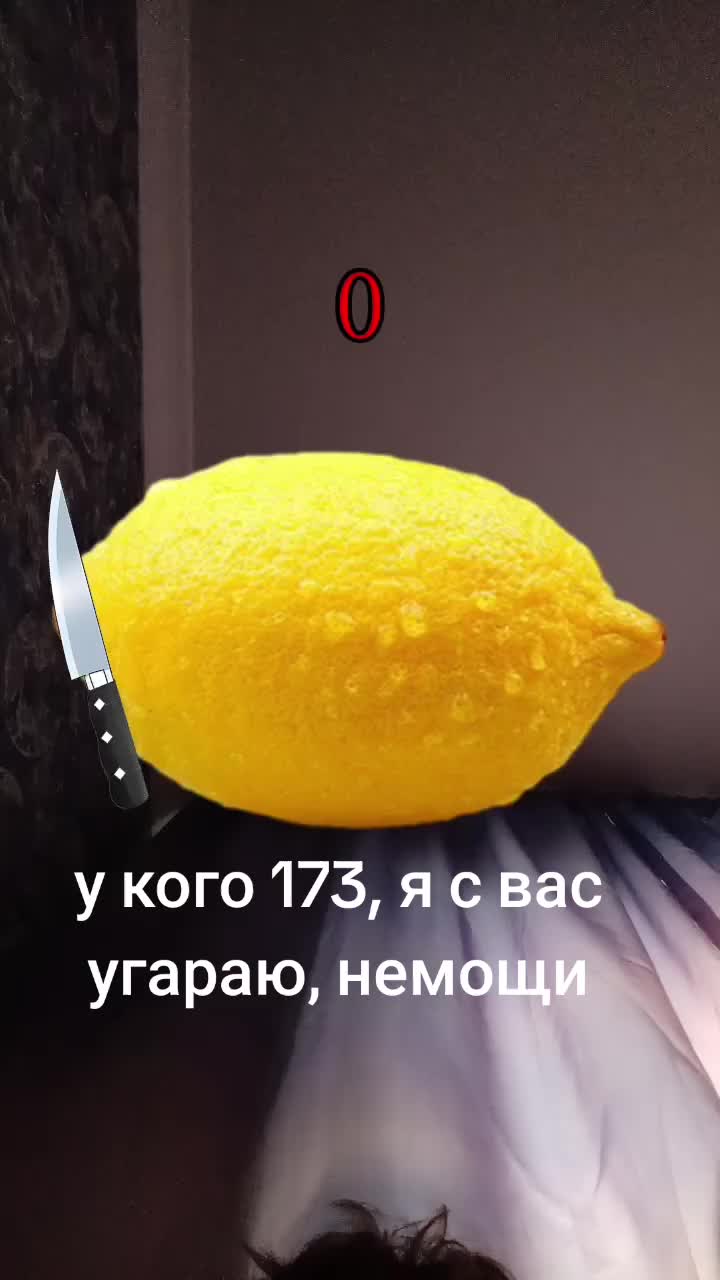 @Skiba