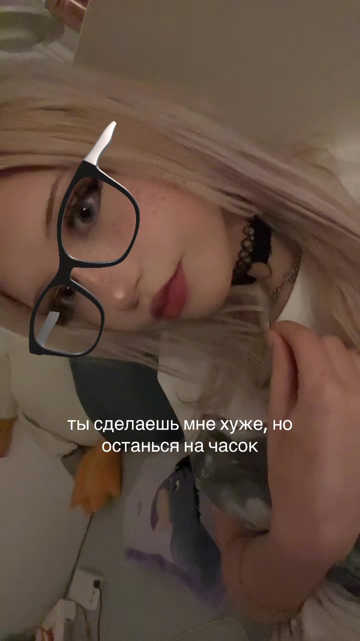 @насвайчик
