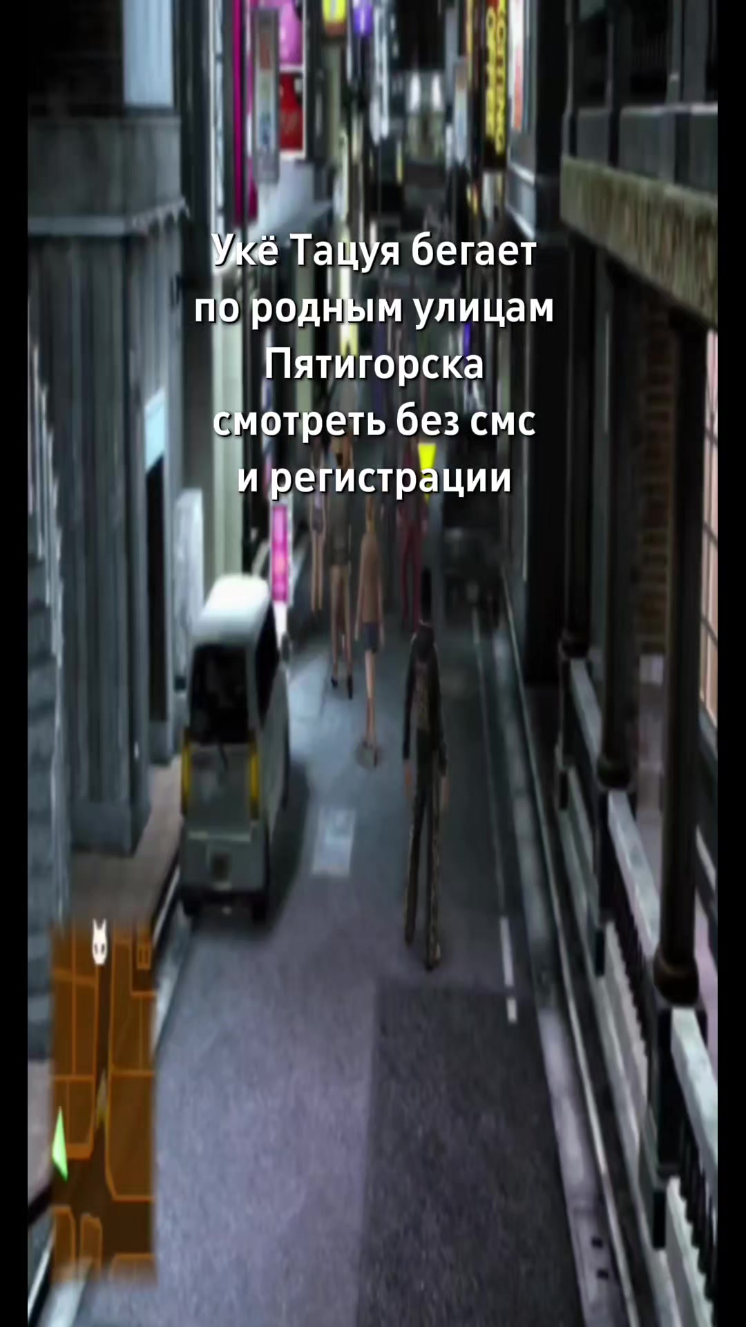 @Скелет Террорист