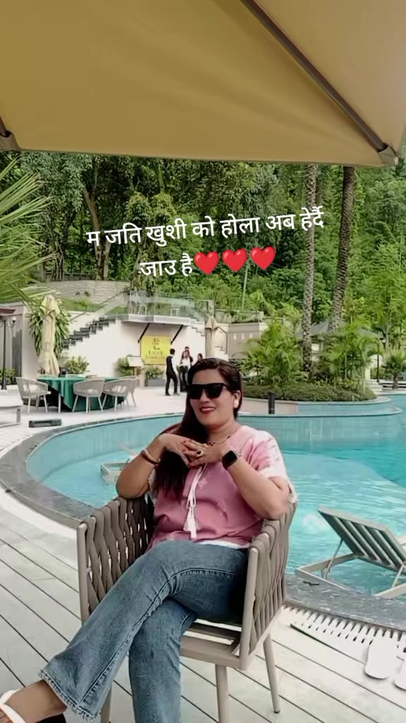 @gayatri aryal