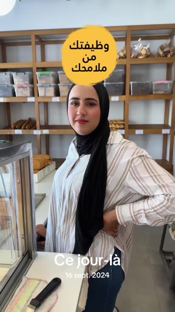 @Marwa messlameni