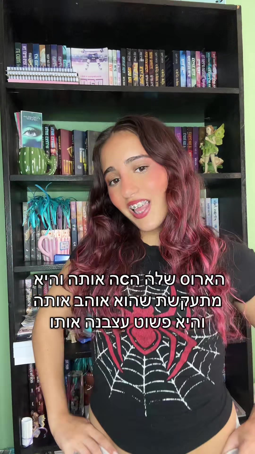 @השיער האדום של הבוקטוק❤️&hearts;️