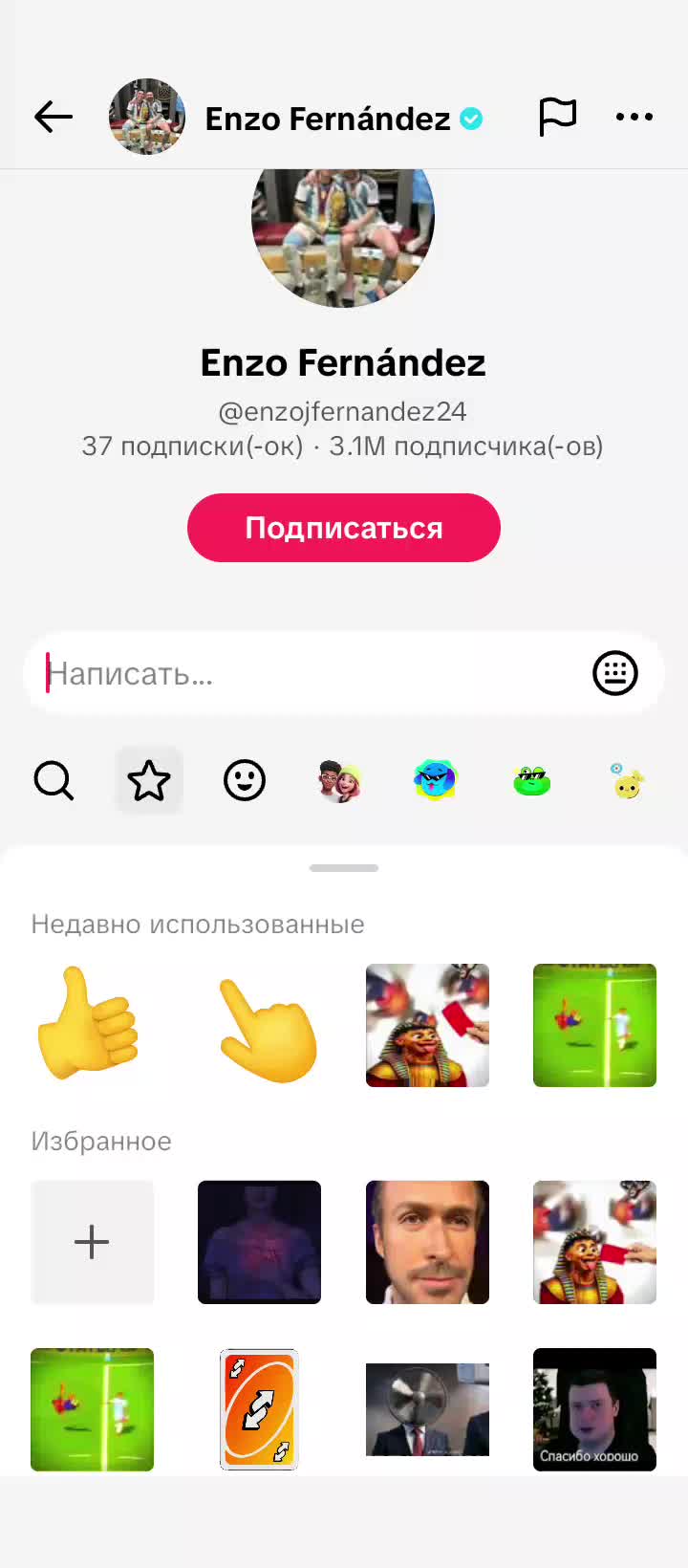 @Dekoman1488