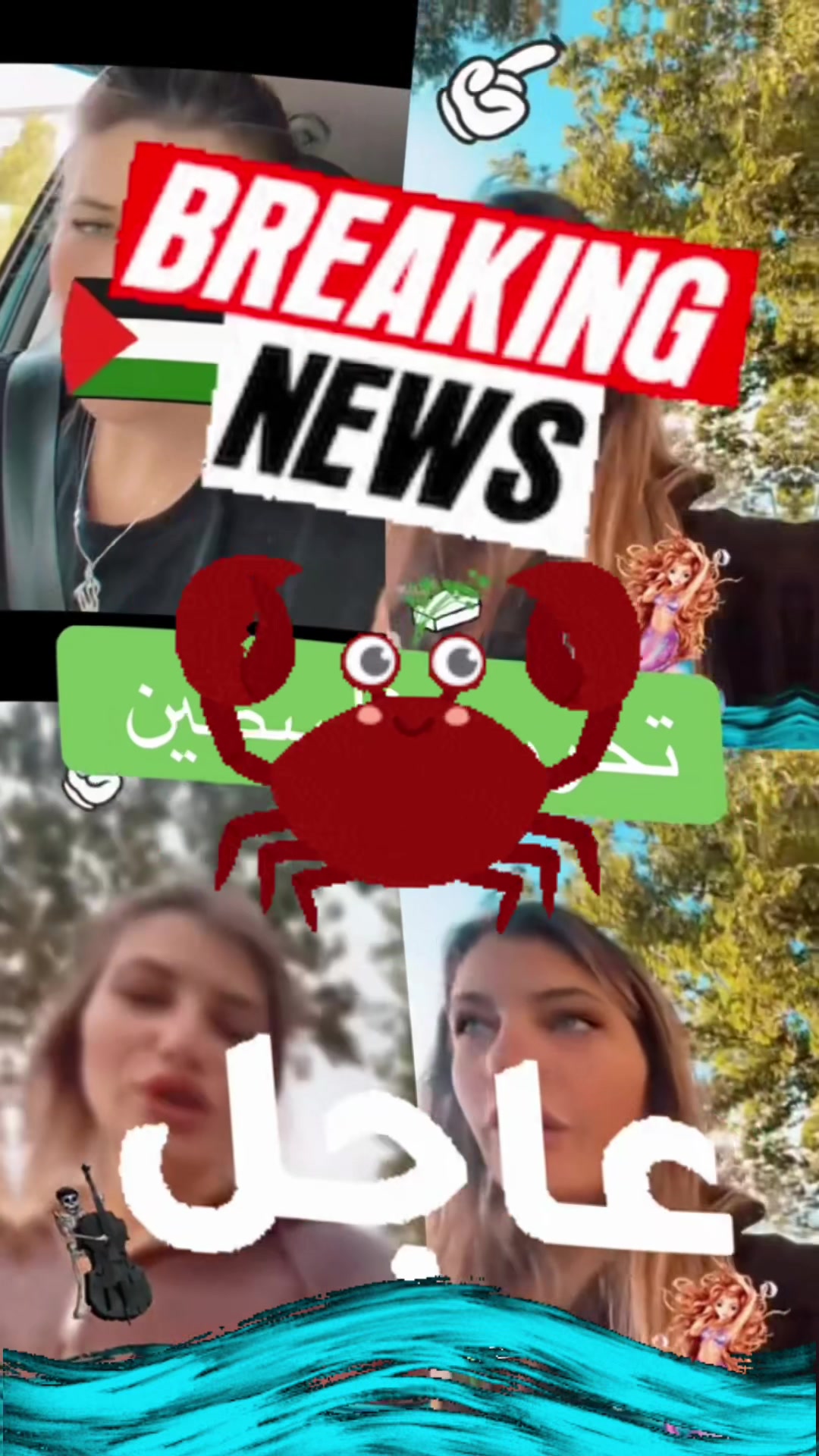 @Farah Khattab