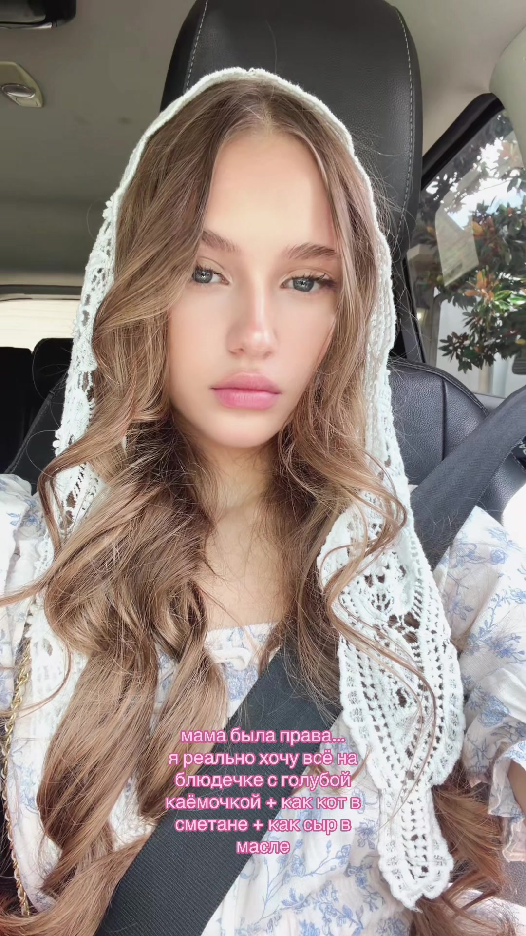@кисуля мама 🌸