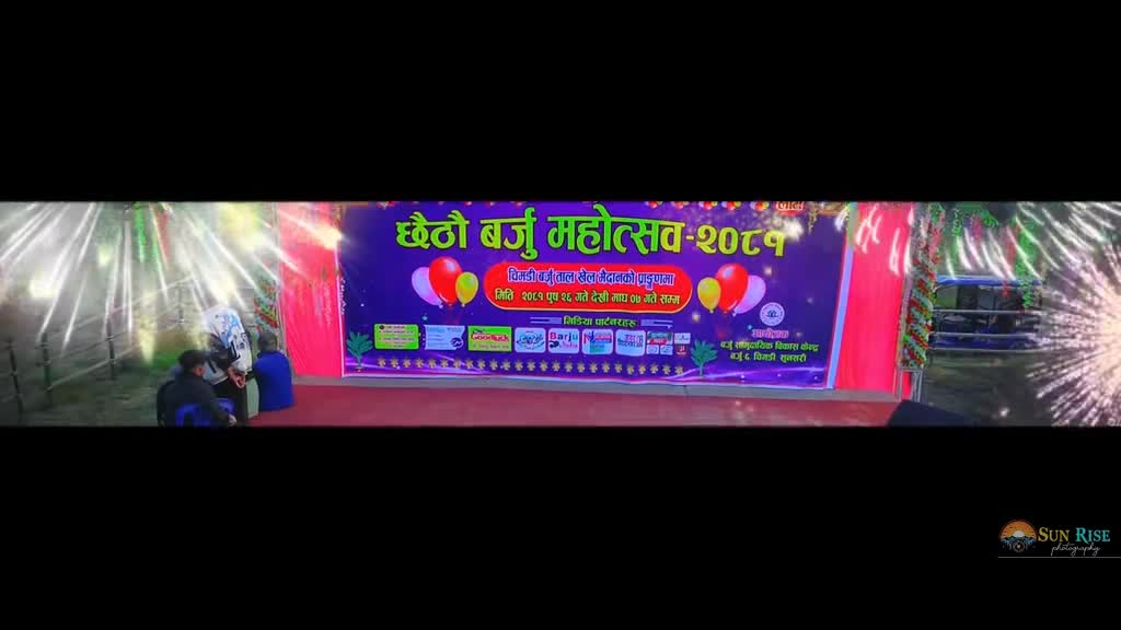 @muskan digital sounds system