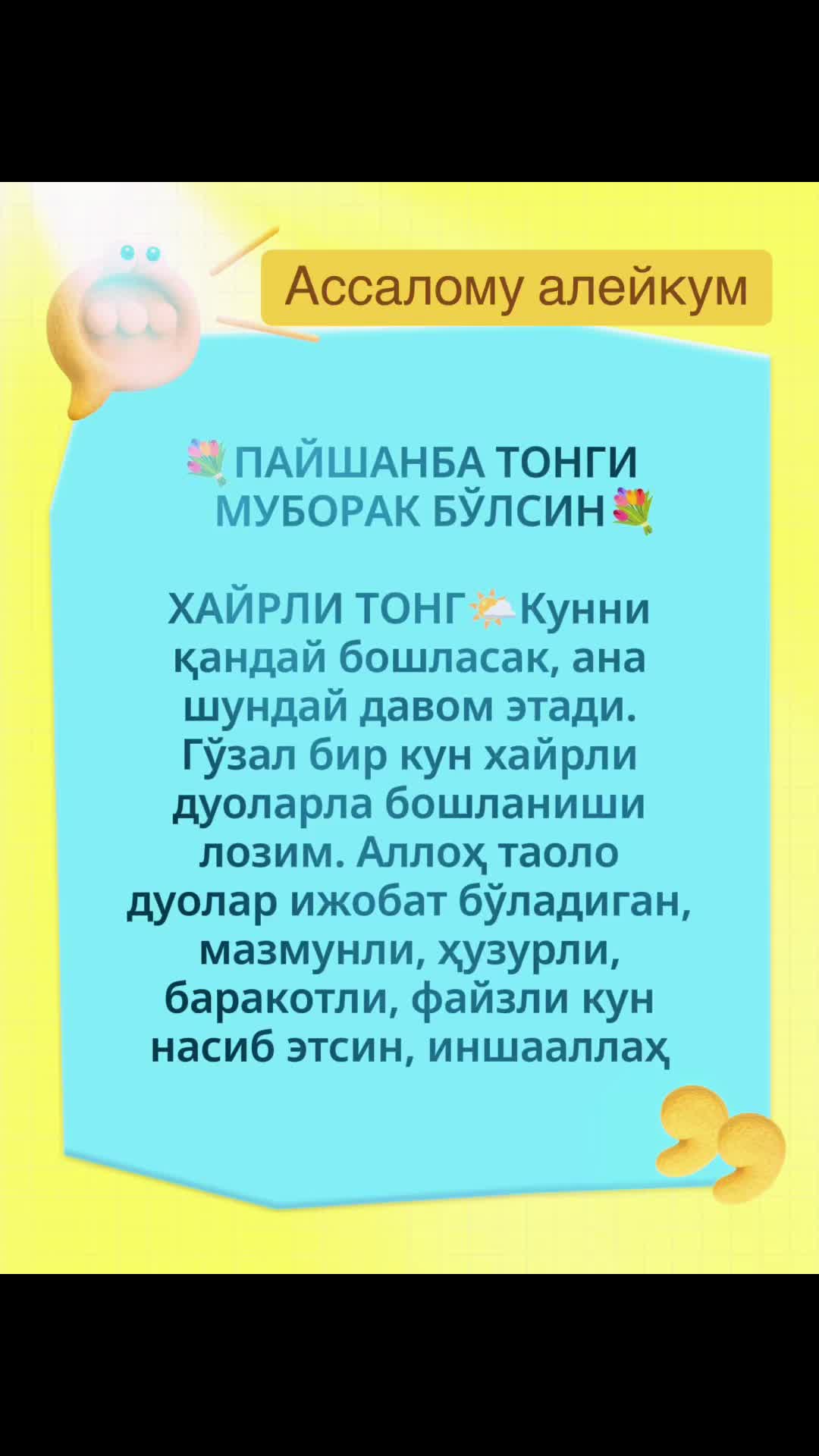 @shahnoza_070