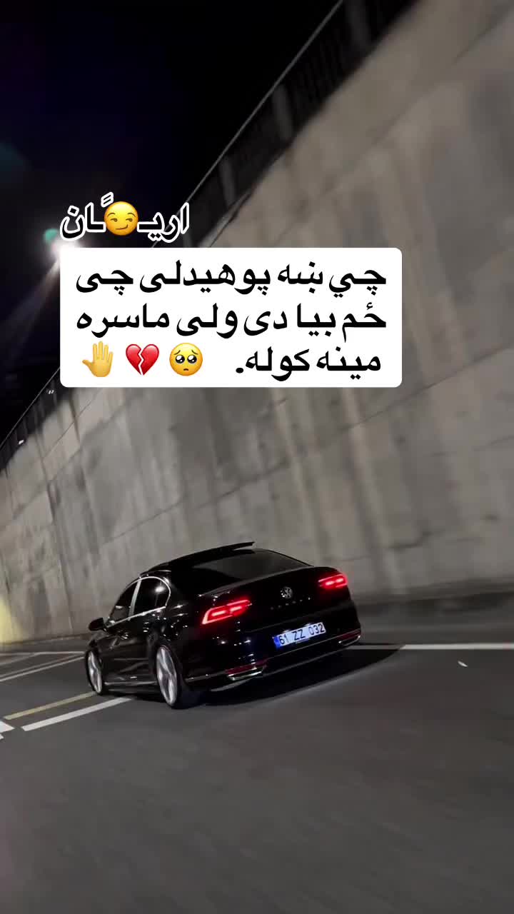 @اریـ😏ًـان
