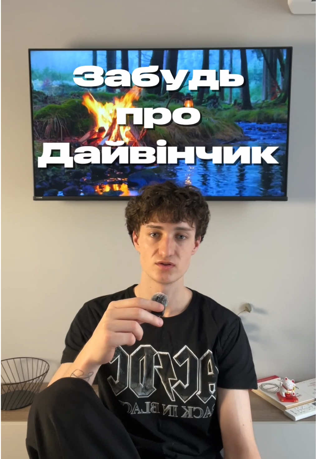 @тгк: saintreally