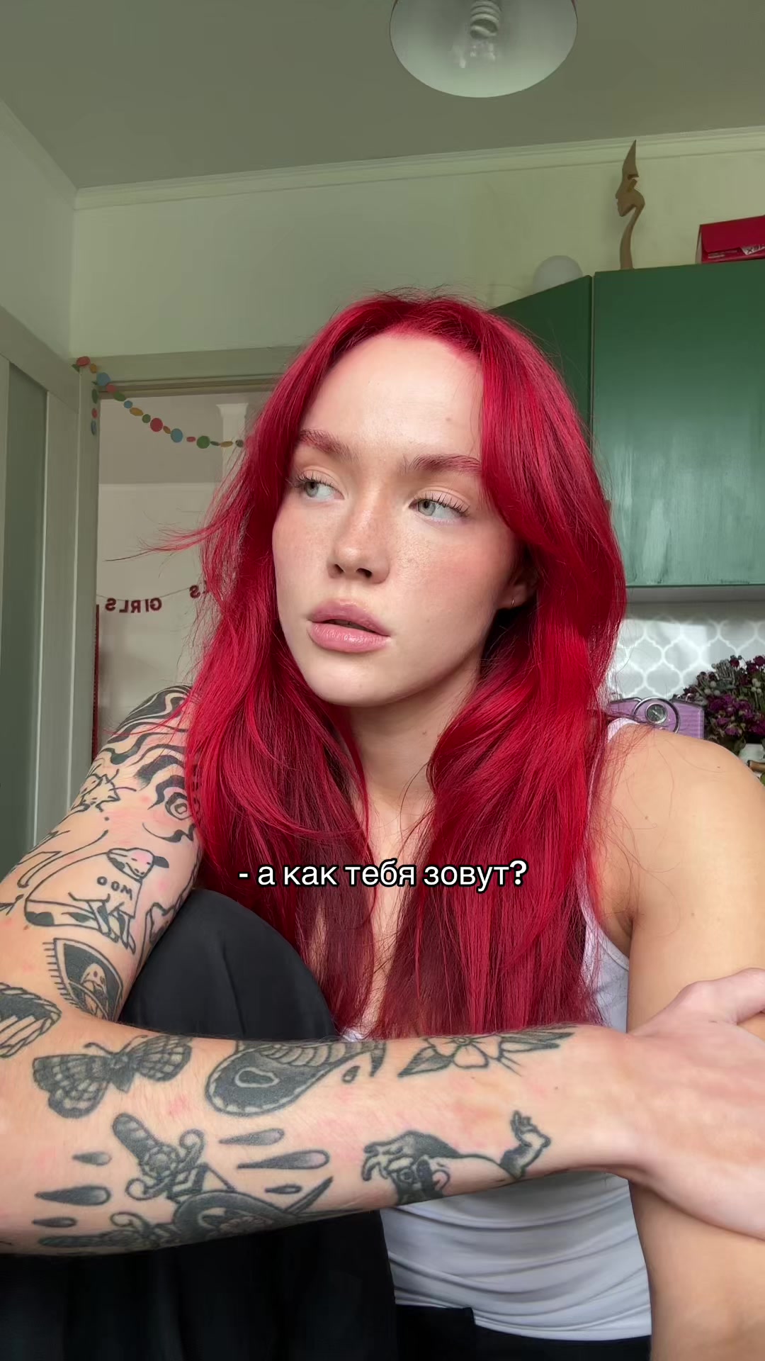 @тг: просто соня