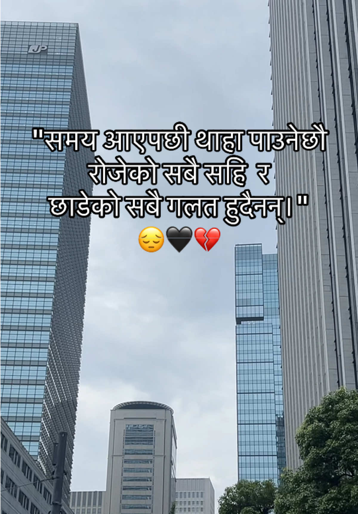 @Rashu Lama Ghising