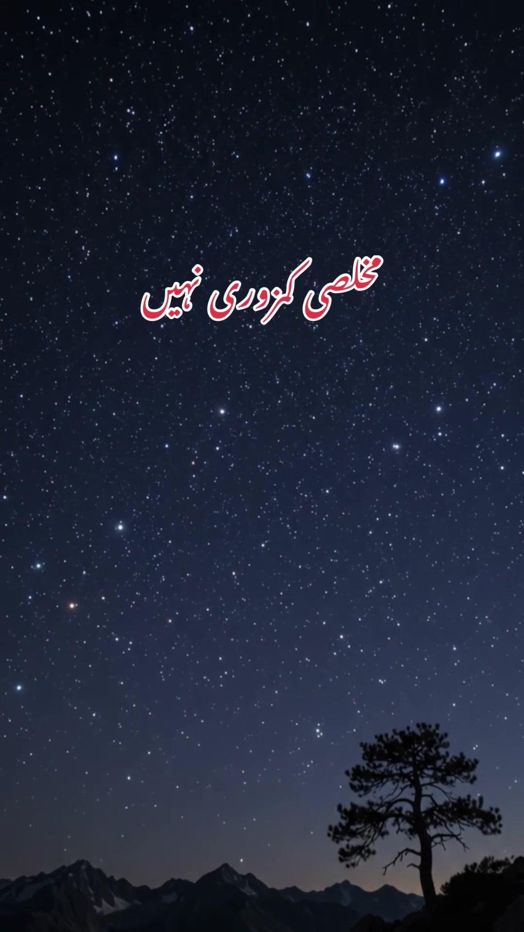 @Basharat Ali