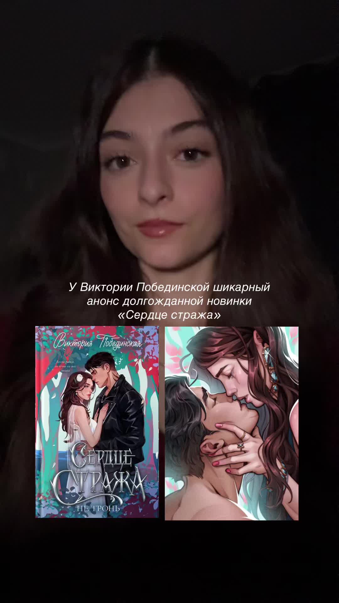 @тгк: lussbooks🤍
