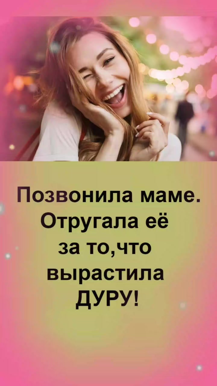 @Elenka