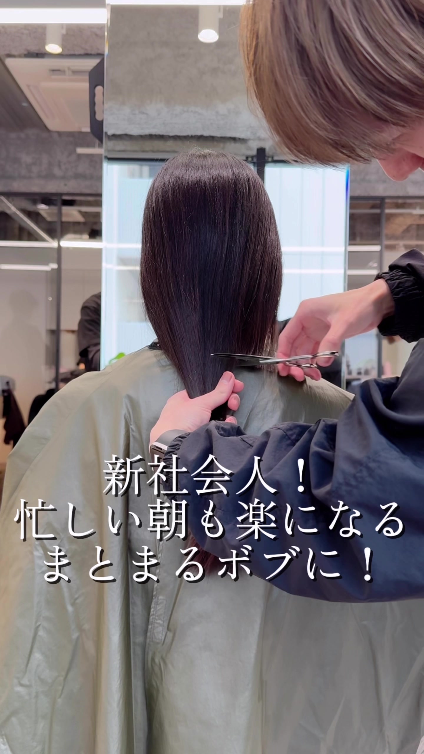 @ボブなら銀座５丁目のこば