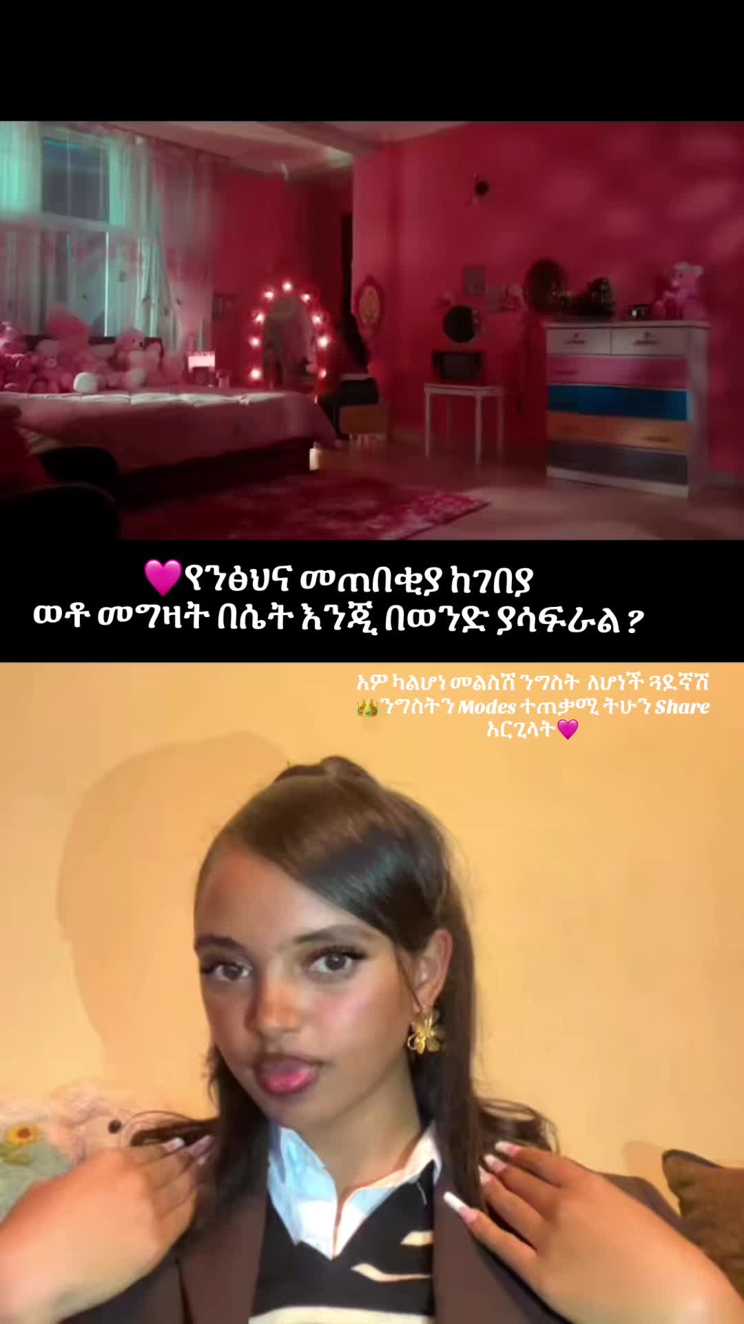 @ᴍɪss:[ᴍᴏᴏɴᴀ_ሊዛ ]💌