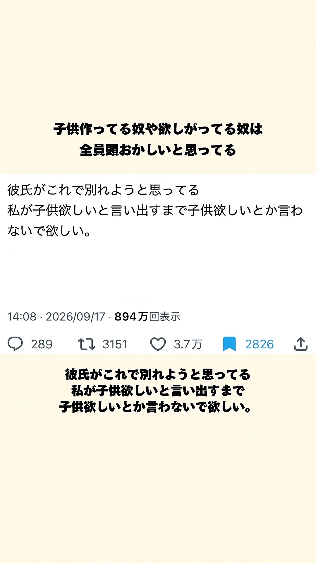 @オトナの事件簿