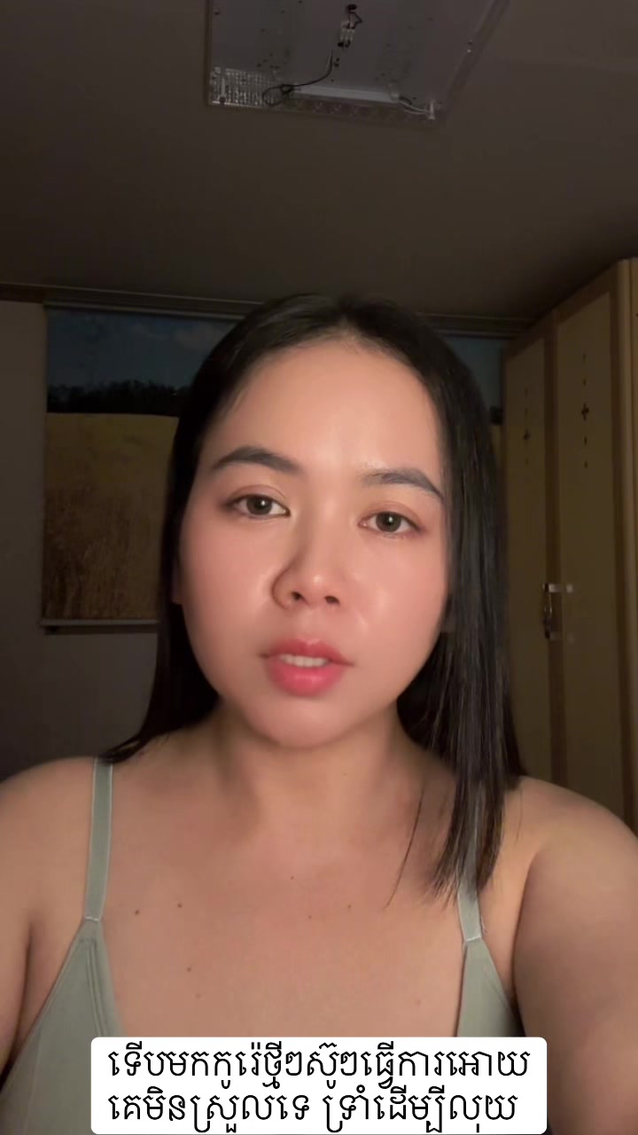 @Sreymich