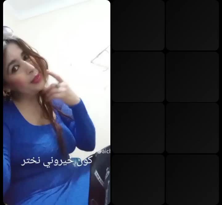 @Aicha Lemiri