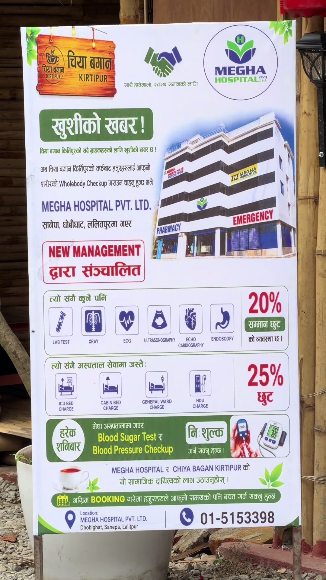 @anshverma100