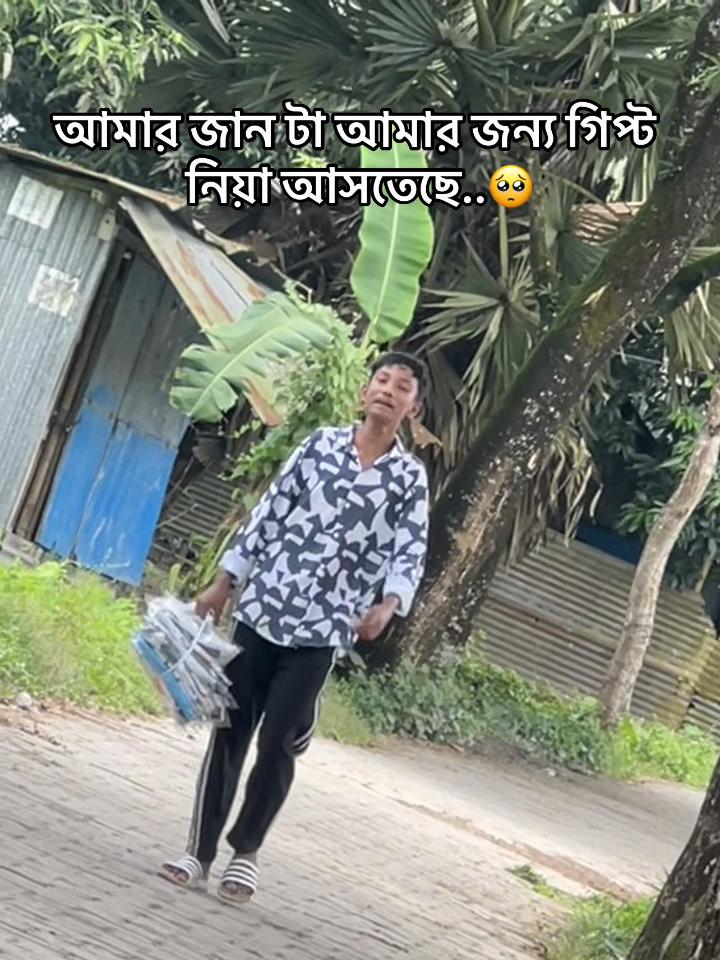 @সুহাসিনী...😜