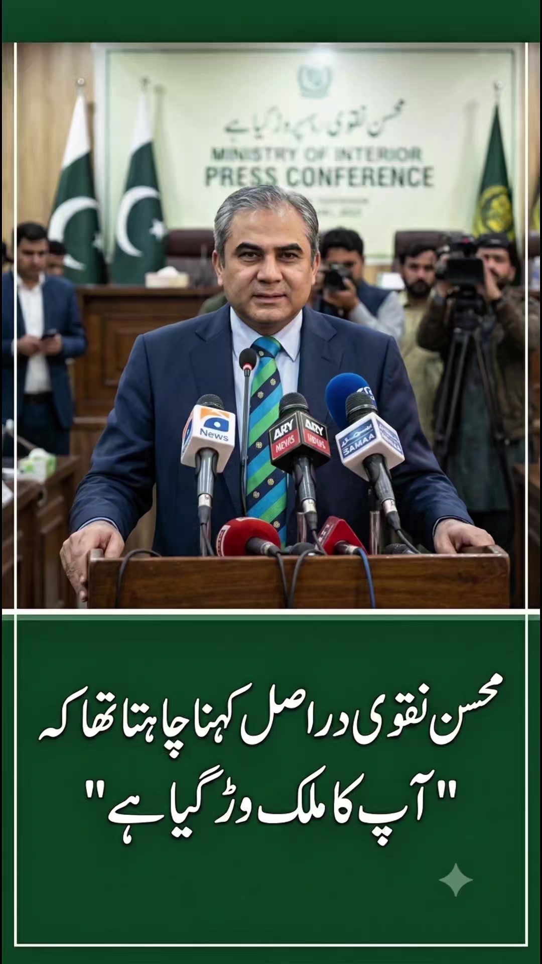 @Ahmad Farooq